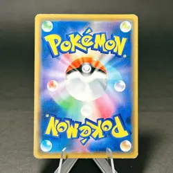 Shibuya's Pikachu 002/S-P 2019 Pokemon Center Promo Holo Japanese Pokemon Card - Image 2