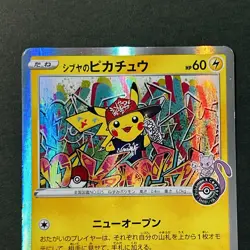 Shibuya's Pikachu 002/S-P 2019 Pokemon Center Promo Holo Japanese Pokemon Card - Image 3