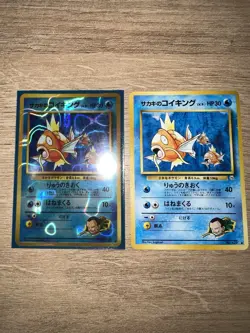 Pokemon Giovanni’s Magikarp Japanese Card + Vending Machine Sticker Card Japan - Image 1