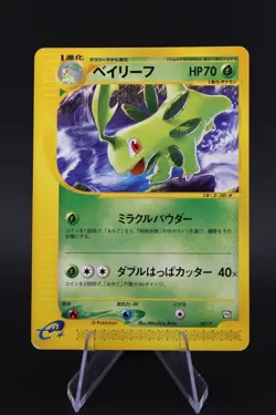 Bayleef 007T T Promotional Cards Regular (Japanese) - Image 1