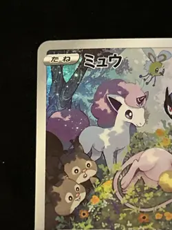 [NM] Mew Pokemon Card Japanese 183/172 AR S12a VSTAR Universe 23M14 - Image 5