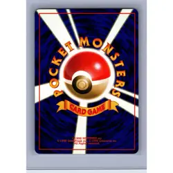 1996 Base Set Charizard No.006 Holo Rare Japanese Pokemon Card - Image 2