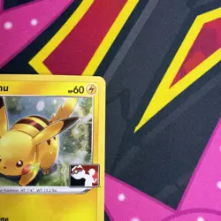 Pikachu - (Cosmos Holo) 065/202 League & Championship Cards Holo - Image 4