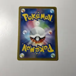 Philippe SR 109/083 M4 Ninja Spinner - Pokemon Card Japanese - Image 4