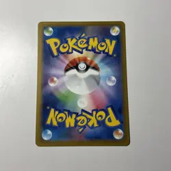 Philippe SR 109/083 M4 Ninja Spinner - Pokemon Card Japanese - Image 5
