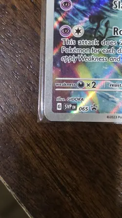 Scream Tail 065 Sv: Scarlet & Violet Promo Cards Holo - Image 5