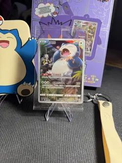 Pokemon S-Chinese Sword Shield Snorlax Card Display Frame set with SEALED Promo - Image 2