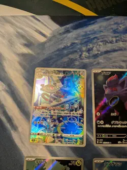 Pokemon Card Japanese AR 6 card (Minun,Axew,Spheal,Magnezone...) lot NM/M - Image 2