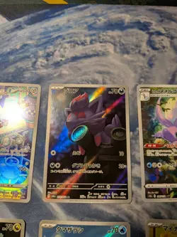 Pokemon Card Japanese AR 6 card (Minun,Axew,Spheal,Magnezone...) lot NM/M - Image 3