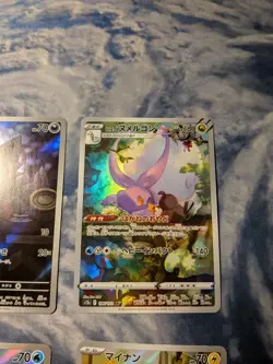 Pokemon Card Japanese AR 6 card (Minun,Axew,Spheal,Magnezone...) lot NM/M - Image 4