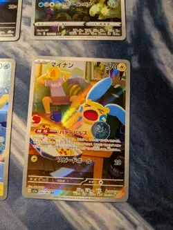 Pokemon Card Japanese AR 6 card (Minun,Axew,Spheal,Magnezone...) lot NM/M - Image 5