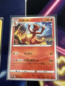 Charmeleon - 009/071 - Pokemon GO - Japanese - Pokemon Card - Mint/NM - Image 1