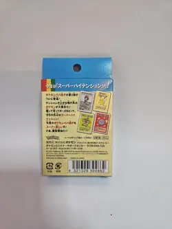 Pokemon Old Maid Babanuki Blue Deck Exclusive Card Game | Japanese | UK - Image 2