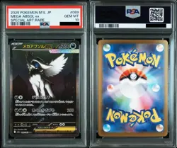 PSA10 Mega Absol EX SAR 089/063 M1L 2025 Pokemon Card Japanese - Image 1