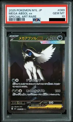 PSA10 Mega Absol EX SAR 089/063 M1L 2025 Pokemon Card Japanese - Image 2