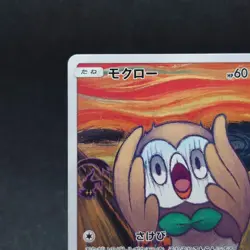 Rowlet 290/SM-P Munch The Scream Promo 2018 Japanese Pokemon Card TCG Exc＋ - Image 2