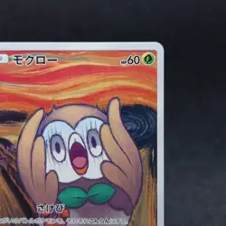Rowlet 290/SM-P Munch The Scream Promo 2018 Japanese Pokemon Card TCG Exc＋ - Image 3