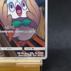 Rowlet 290/SM-P Munch The Scream Promo 2018 Japanese Pokemon Card TCG Exc＋ - Image 5