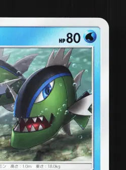 Basculin 015/094 Miracle Twin NM Japanese Pokemon Card TCG - Image 3