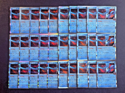 Pokemon Articuno Japanese Holo Lot (30 Cards) Team Rocket SV10 NM - Image 1