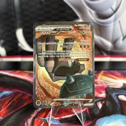 Ting-Lu ex Ultra Rare SV02: Paldea Evolved 243 Pokemon TCG - Image 3