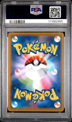 Snorlax - 126/184 - Japanese - Vmax Climax - PSA 10 - Pokemon TCG - Image 2