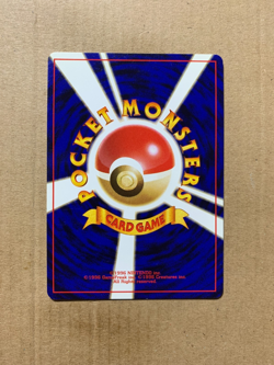 Japanese Giovanni's Nidorino No. 033 Gym Challenge - Uncommon Pokemon Card - NM - Image 2