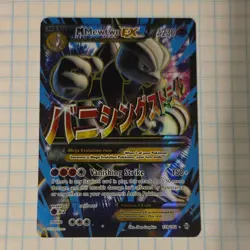 Pokemon M Mewtwo EX Full Art Ultra Rare Holo Mega Breakthrough 159/162 - Image 1