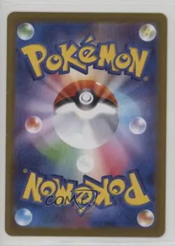 Team Rocket's Moltres EX Japanese Pokemon Glory of the Rocket Gang (sv10) #015 - Image 2