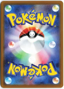 Beedrill V - #001/067 Japanese Pokemon TCG LP-NM - Image 2