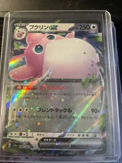 Wigglytuff ex 040/165 Sv2a: Pokemon Card 151 Holo (Japanese) - Image 1