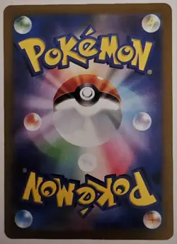 Omanyte Art Rare Holo 151 SV2a 180/165 2023 Japanese Pokemon. - Image 2
