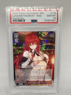 Weiss Schwarz Fujimi Bunko Vol.2 Fdd/W120-076 RR Rias PSA 10 - Image 1