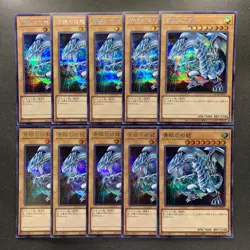 NM 10 card Blue-Eyes White Dragon QCAC-JP021 Secret Rare YuGiOh 1660 - Image 1