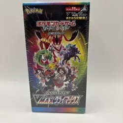 Pokemon VMAX CLIMAX Sword & Shield Factory Sealed Box s8b JP READ DESCRIPTION 4521329322698 - Image 1