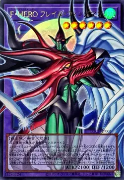 LOCH-JP005 - Favorite HERO Flame Wingman - OF Ultra Rare/Japanese Yu-Gi-Oh! - Image 1