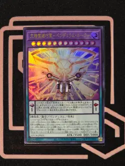 LOCH-JP025 Master Spirit Tech Force - Pendulum Ruler Ultra Rare JP YuGiOh - Image 1