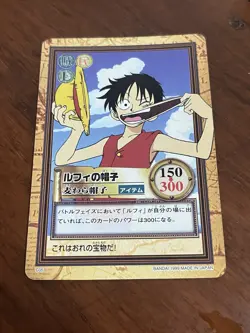 One piece carddass Hyper battle First edition Monkey D. Luffy C05 1999 - Image 1