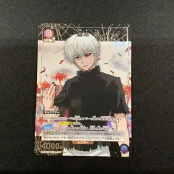 UNION ARENA Tokyo Ghoul UA47BT/TKG-1-040 R ☆ Kaneki Ken - Image 1