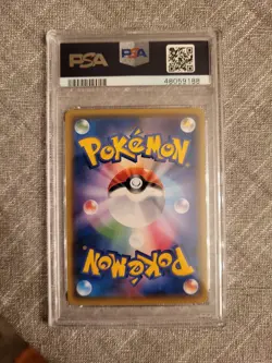 PSA 10 2017 Pokemon Japanese SM Promo Kitten Pokemon Card Festa #063 Gem Mint - Image 2