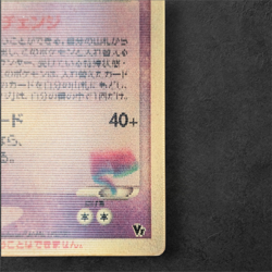 Sky-Splitting Deoxys Lenticular VS 3D Movie Pack Pokemon card 2004 Japanese - Image 5