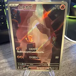 Charmander 168/165 Sv2a: Pokemon Card 151 Holo (Japanese) - Image 1