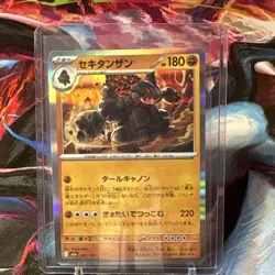 Pokemon Coalossal Stage 2 Holo 037/193 Japanese HP180 Pokemon TCG Card - Image 1