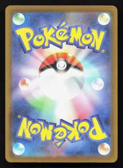 Coalossal 097/193 MEGA Dream ex NM Reverse Japanese Pokemon Card TCG - Image 2