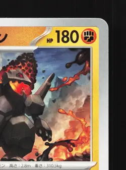 Coalossal 041/071 Wild Force NM Japanese Pokemon Card TCG - Image 3