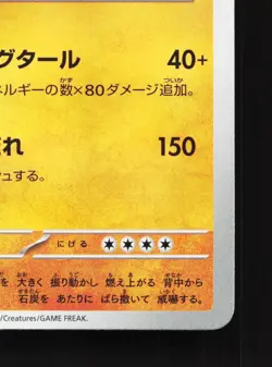 Coalossal 041/071 Wild Force NM Japanese Pokemon Card TCG - Image 5
