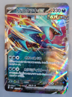 Roaring Moon EX 101/187 SV8A Terastal Festival EX Holo Japanese Pokemon Card - Image 1