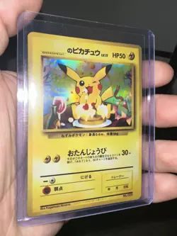 Pokemon Card Birthday Pikachu Natta Wake Vol. 6 Promo No.25 Japanese CUSTOM NM+ - Image 1