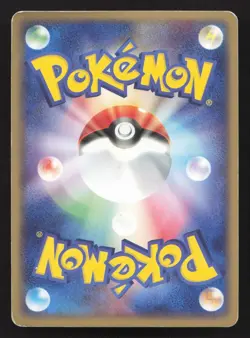 Electrode 041/083 Undone Seal MP Japanese Pokemon Card TCG - Image 2