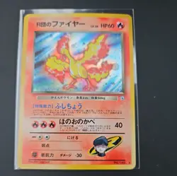 Japanese Team Rocket’s Moltres No. 146 – Pokemon Card - Holo – RARE - Image 1